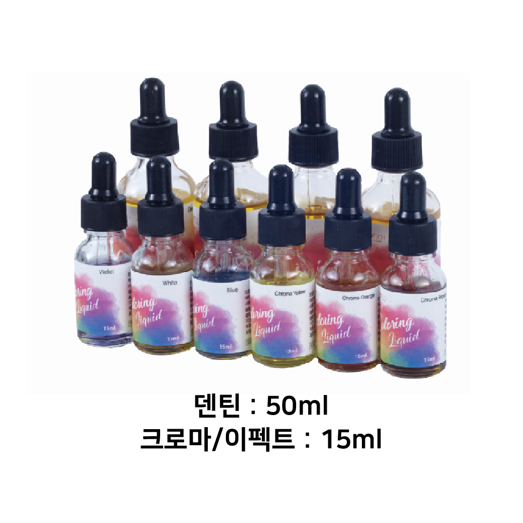 쿠보텍 컬러링 리퀴드 (ES Liquid)