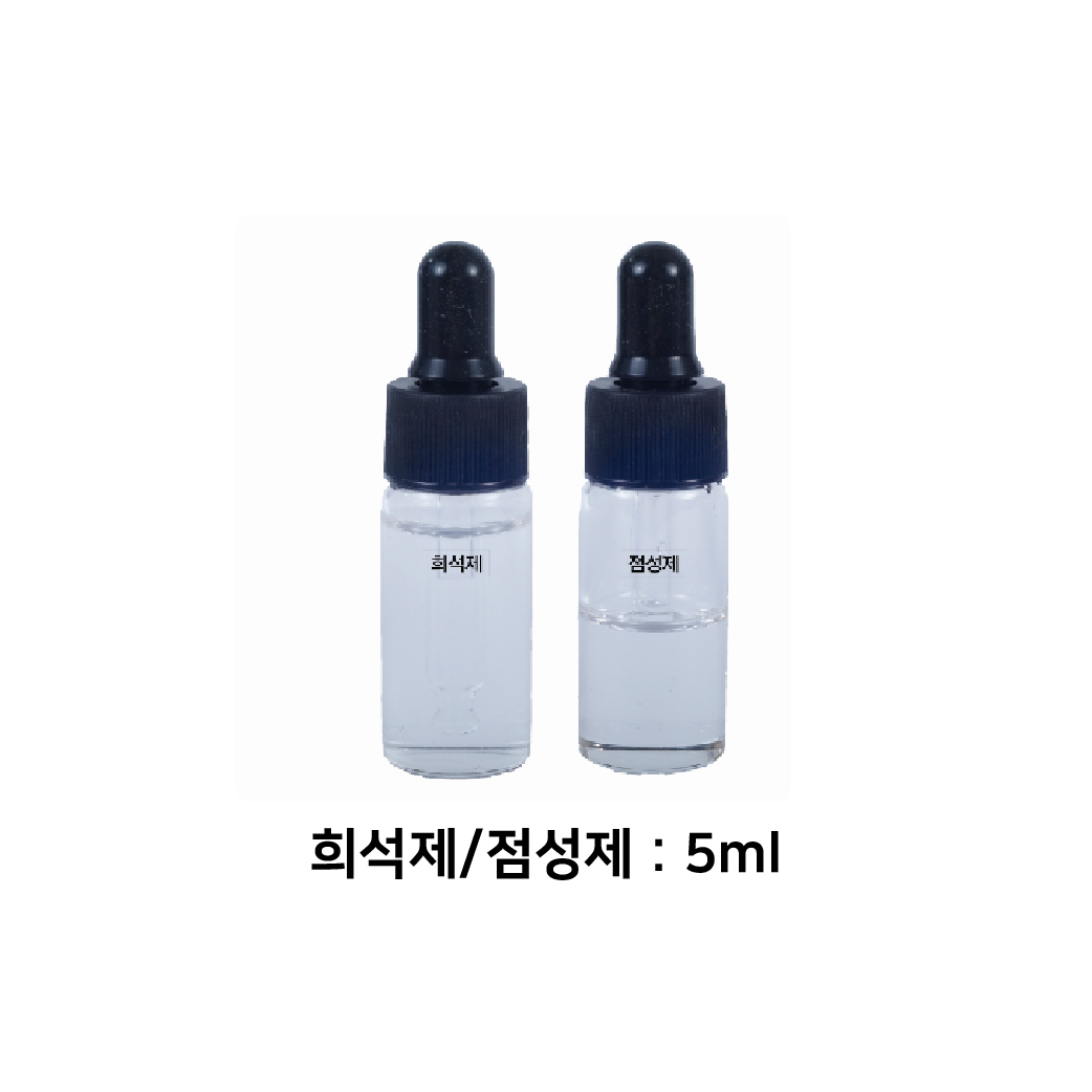 쿠보텍 컬러링 리퀴드 (ES Liquid)