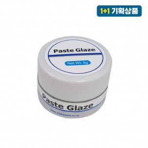 알파 페이스트 글레이즈 (Paste Glaze) [1+1]