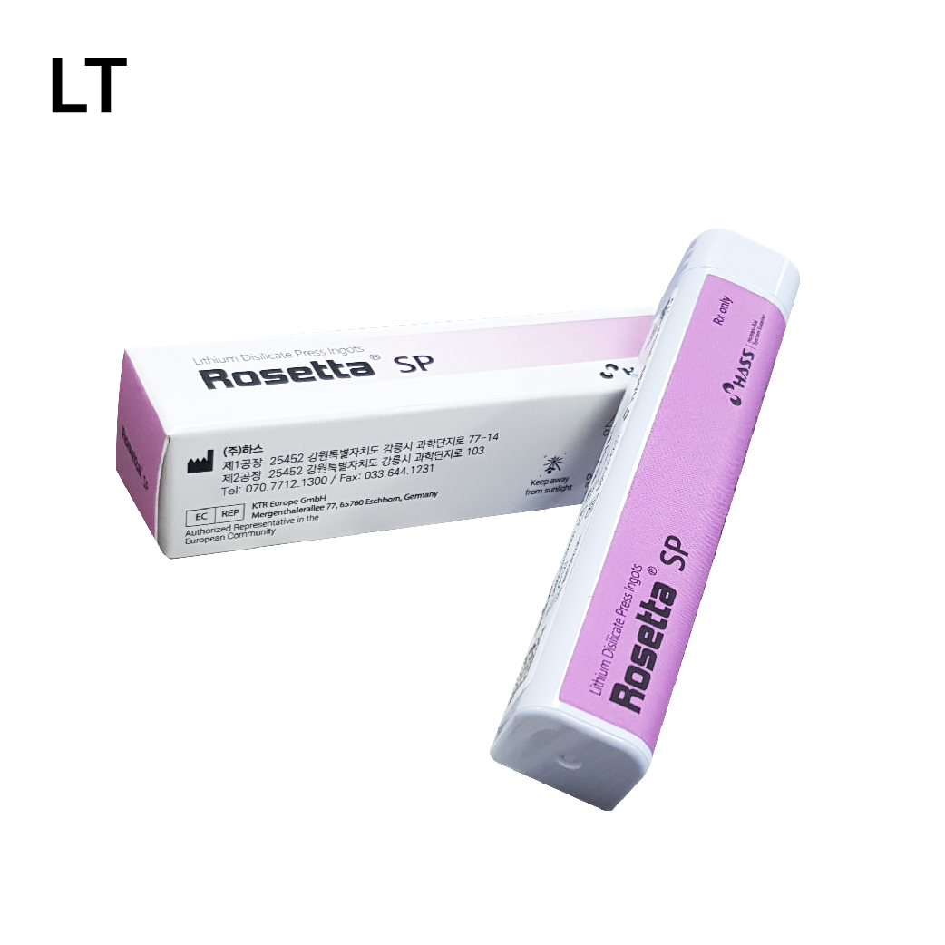 로제타 (Rosetta) [SP LT R10]