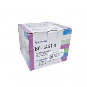 비씨 캐스트 에이치 (BC-CAST H) [파샬]