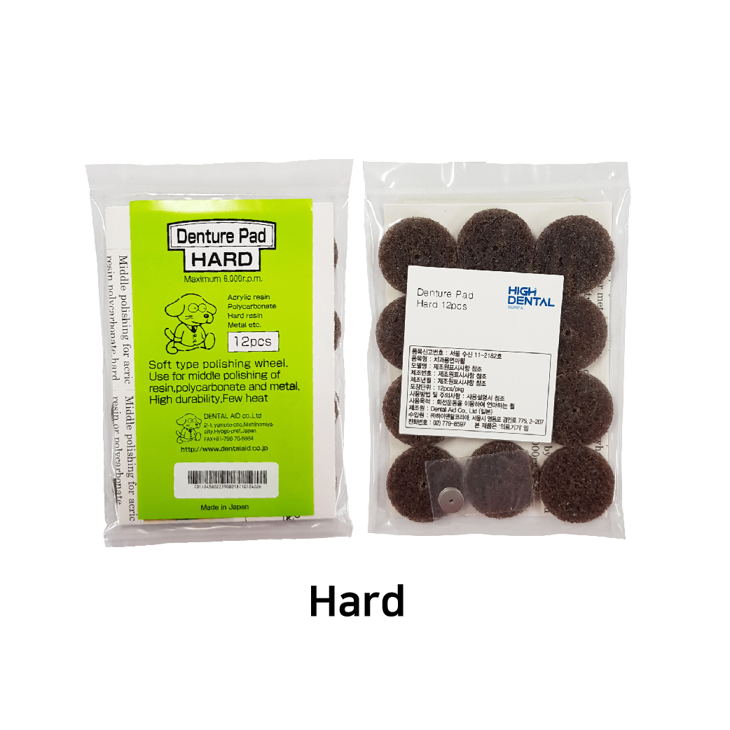 덴탈 에이드 덴쳐 패드 (Denture Pad)