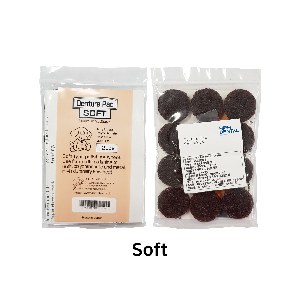 덴탈 에이드 덴쳐 패드 (Denture Pad)