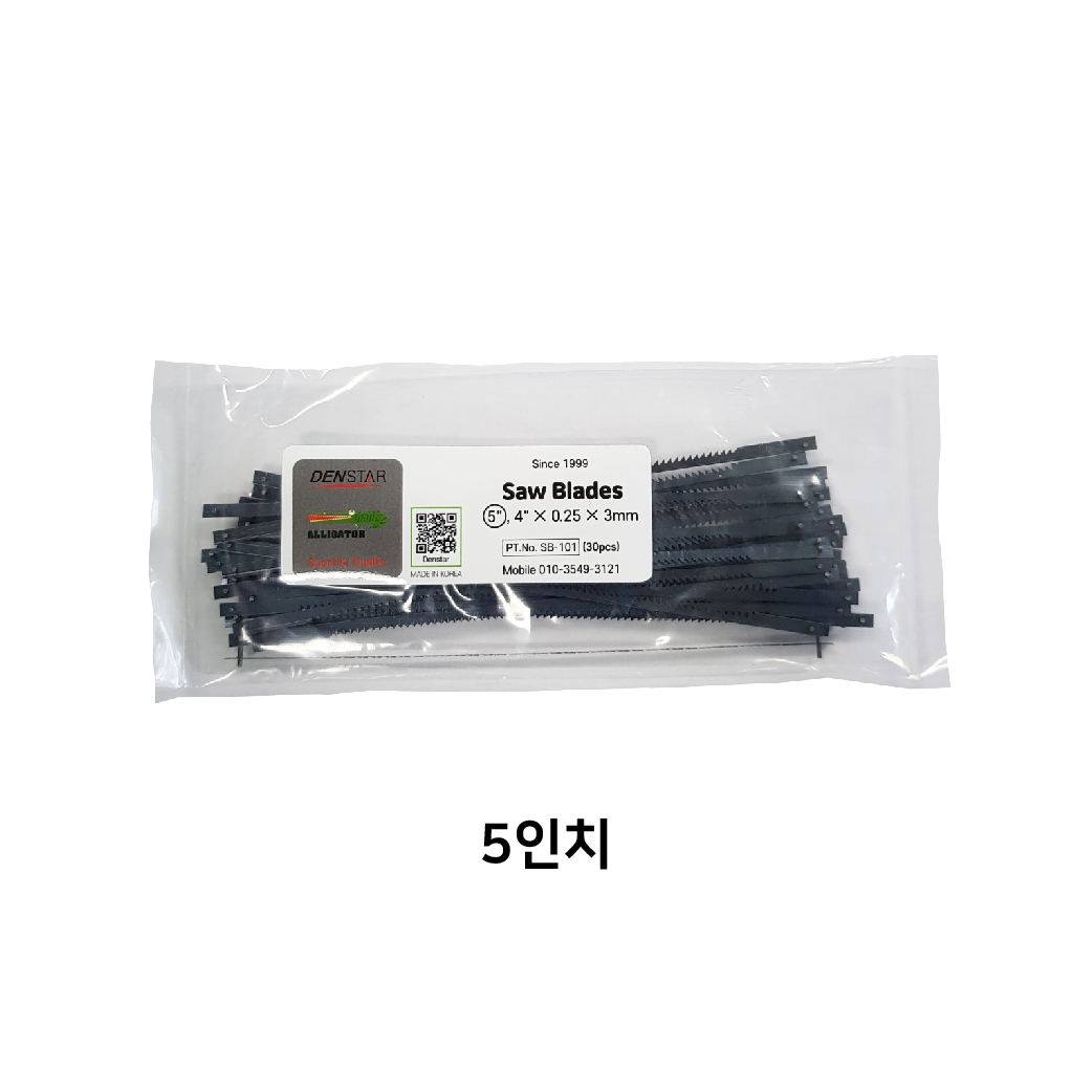 덴스타 톱날 (Saw Blades) [5