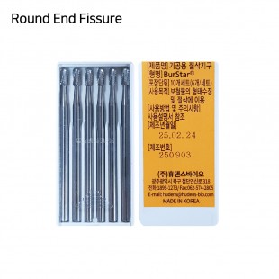 버스타 HP 카바이드 버 (BURSTAR HP CARBIDE BUR) [Round End Fissure]