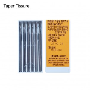 버스타 HP 카바이드 버 (BURSTAR HP CARBIDE BUR) [Taper Fissure]