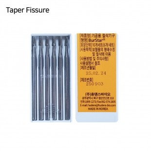 버스타 HP 카바이드 버 (BURSTAR HP CARBIDE BUR) [Taper Fissure]
