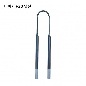 타이거 F30 열선 (Tiger F30 Heating Elements)